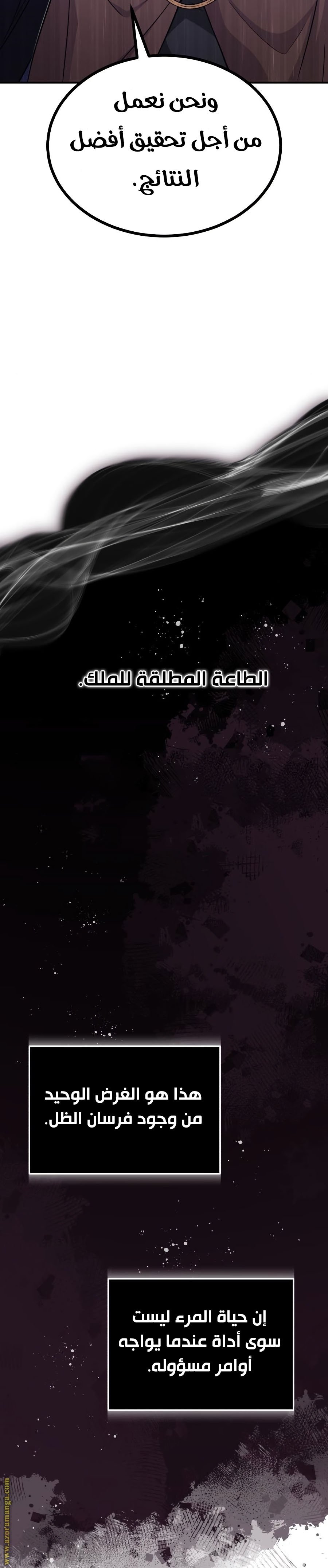 صفحة 33