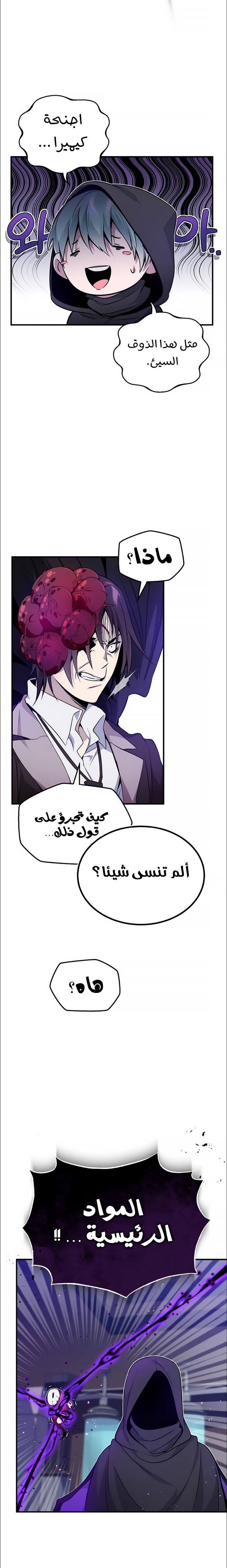 صفحة 9
