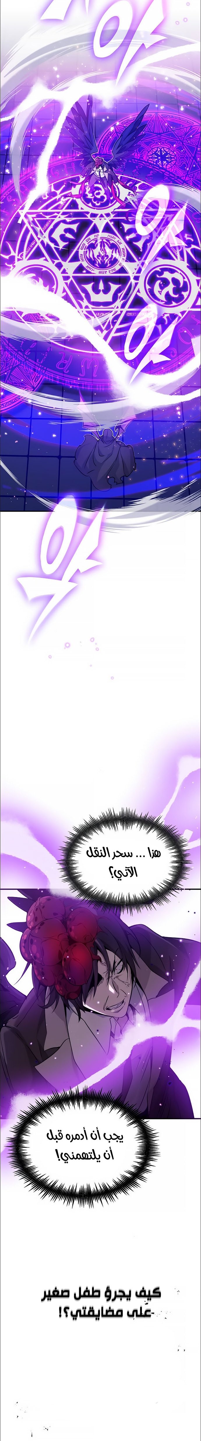 صفحة 12
