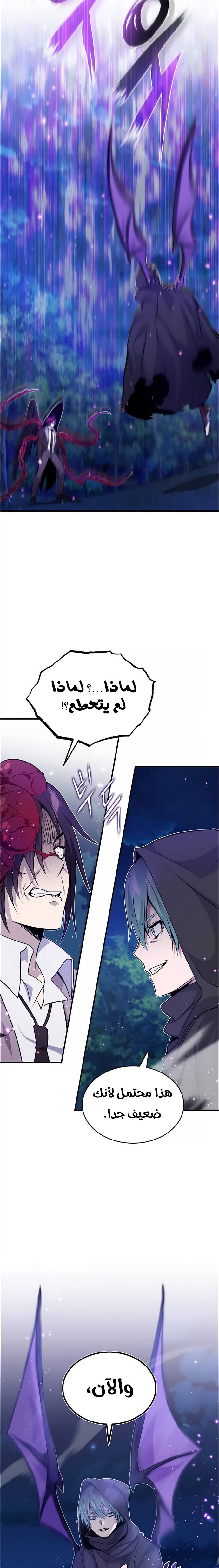 صفحة 15
