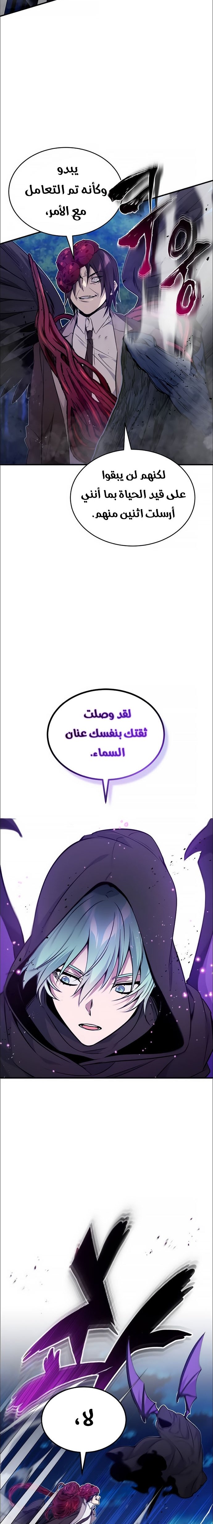 صفحة 20