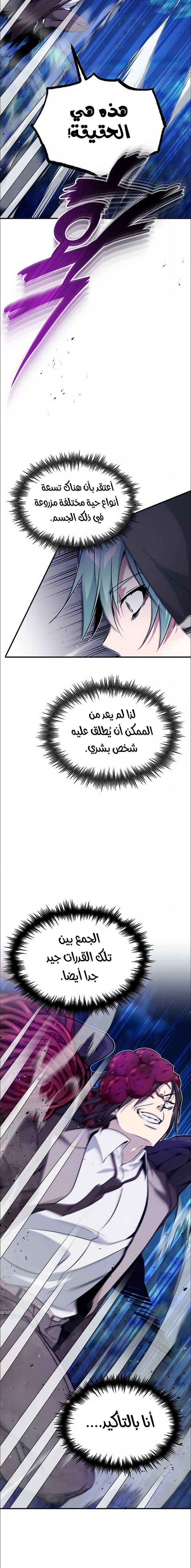 صفحة 21