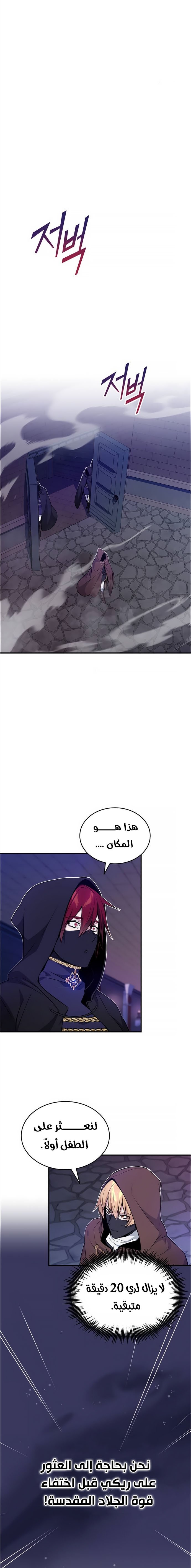 صفحة 23