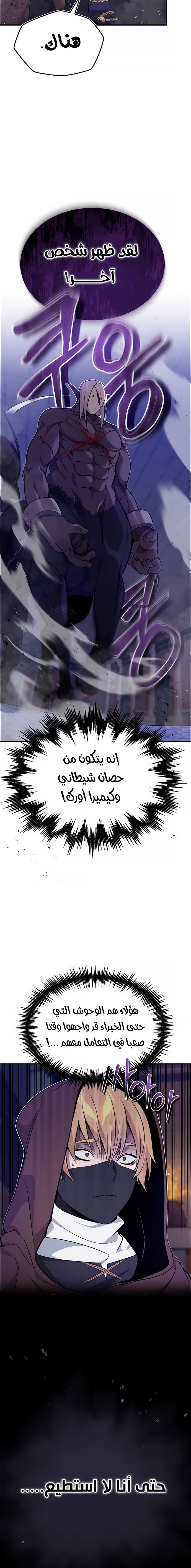 صفحة 27