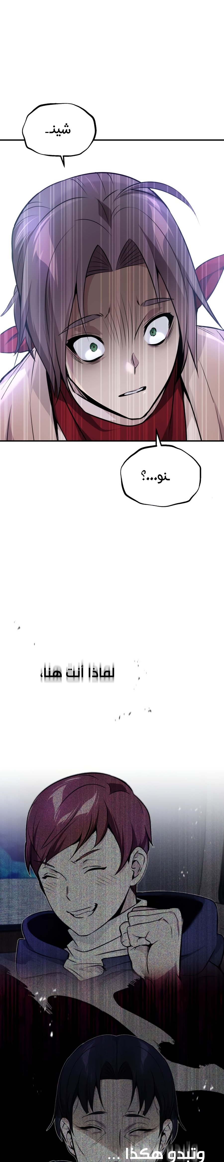 صفحة 3