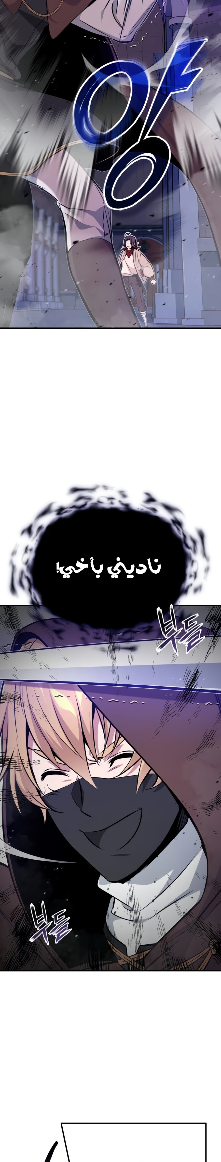 صفحة 14