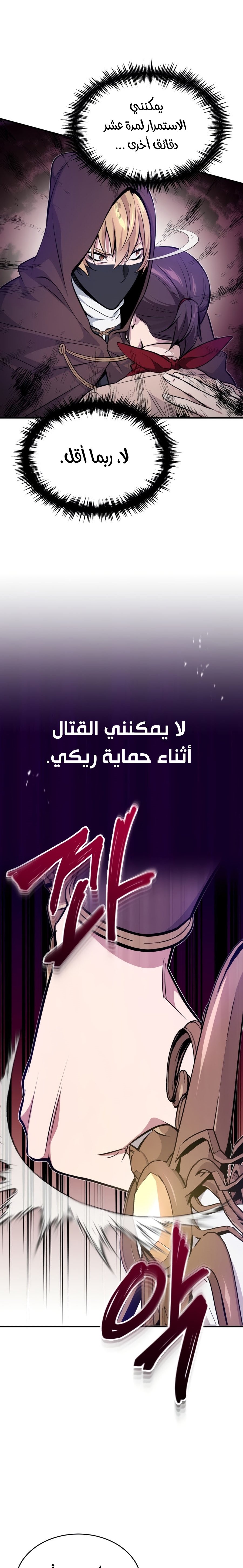صفحة 26