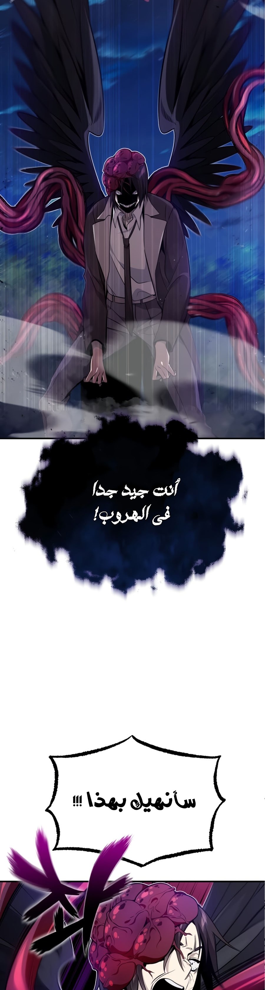 صفحة 40