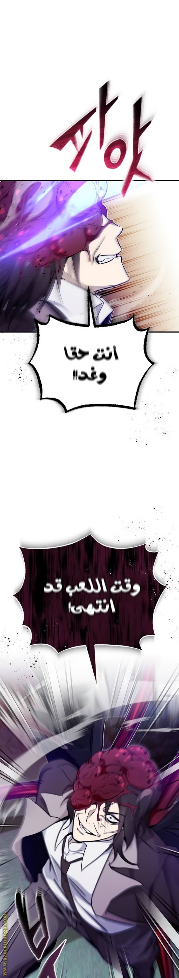 صفحة 5