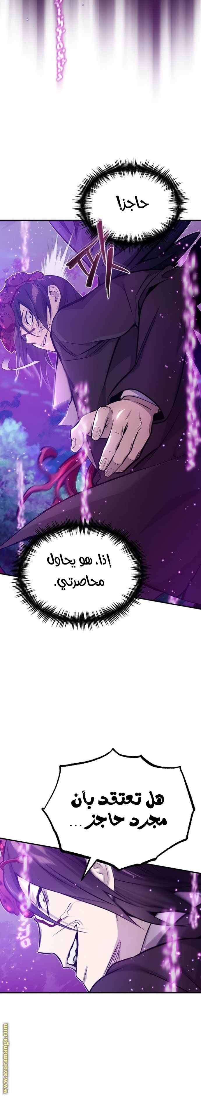 صفحة 10