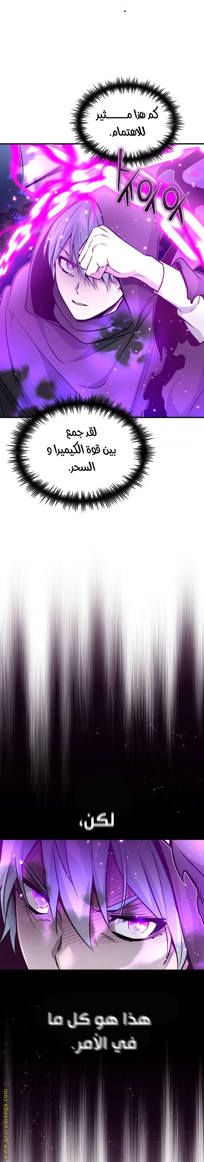 صفحة 14