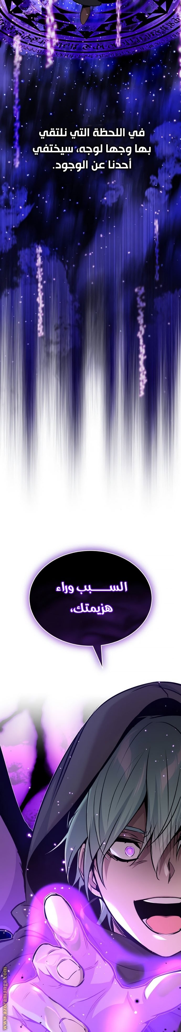 صفحة 19