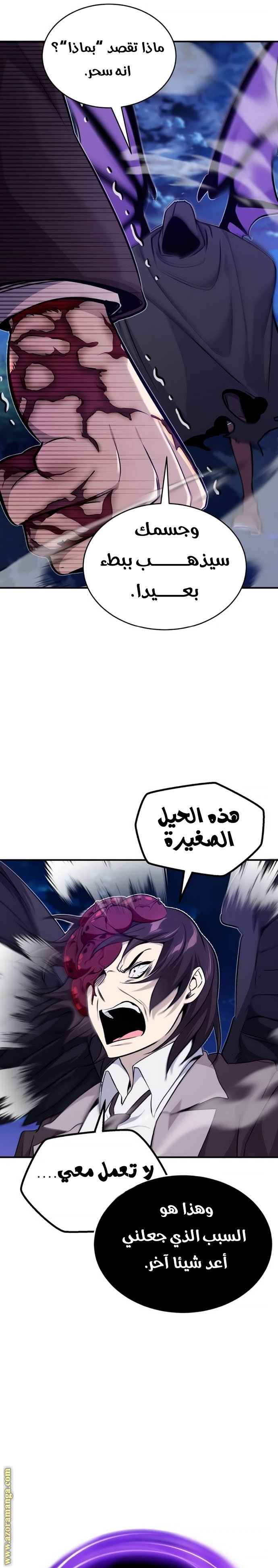 صفحة 21