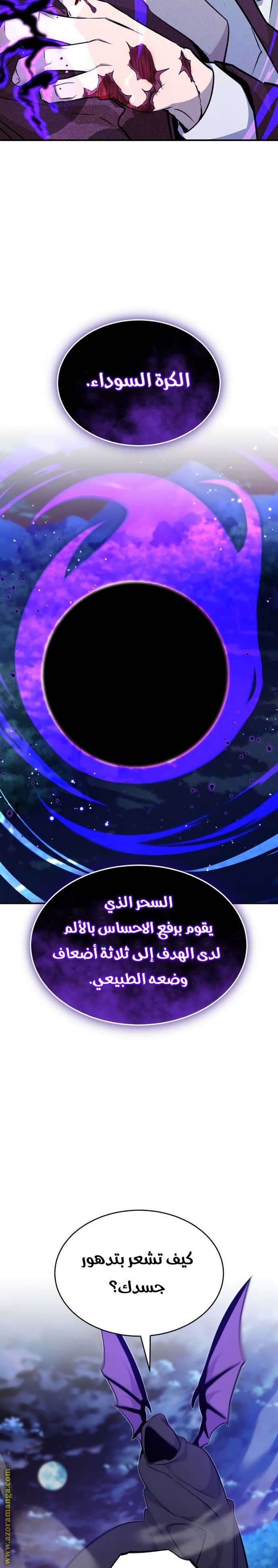صفحة 24