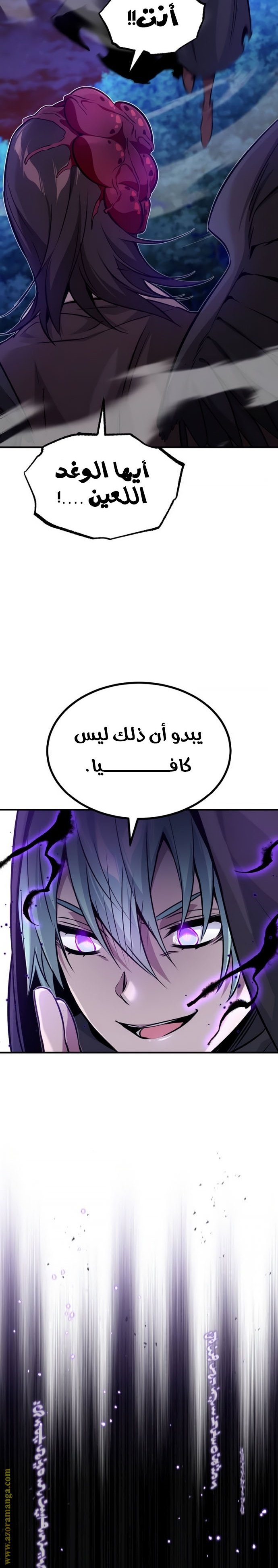صفحة 25