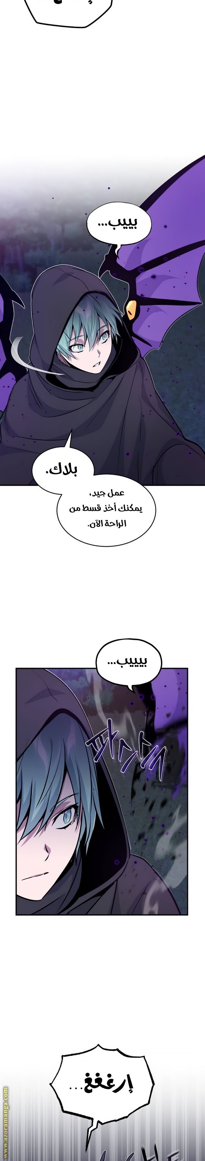 صفحة 28