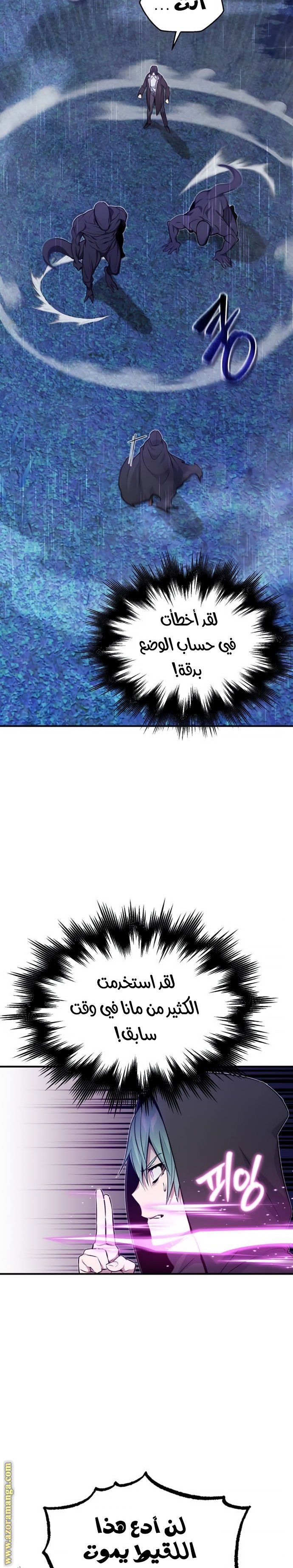 صفحة 32