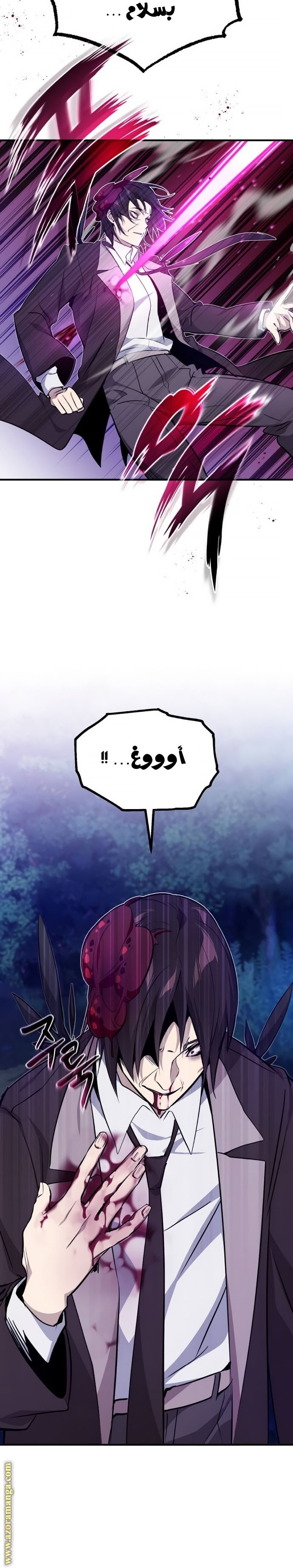 صفحة 33