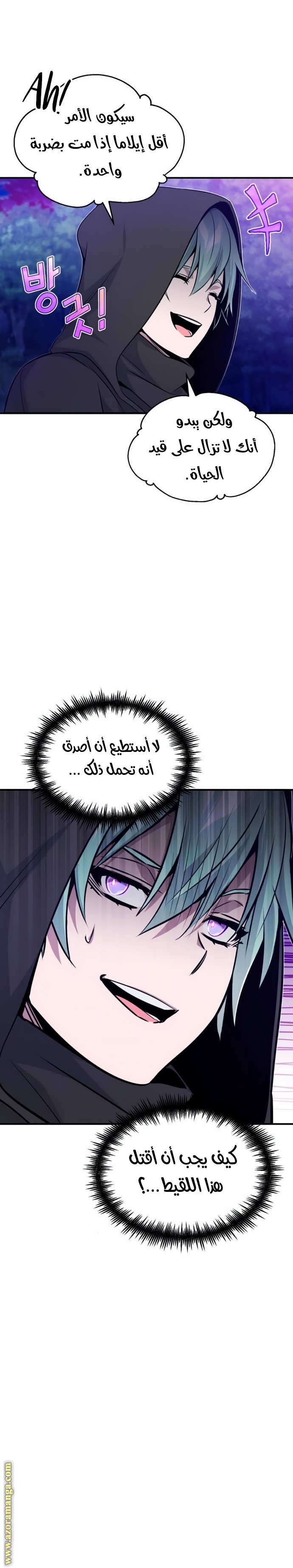صفحة 34