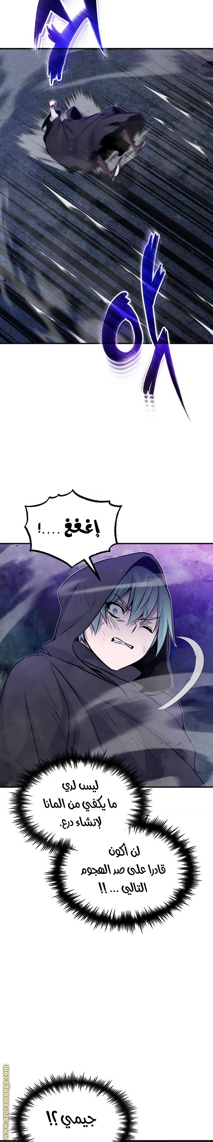 صفحة 37