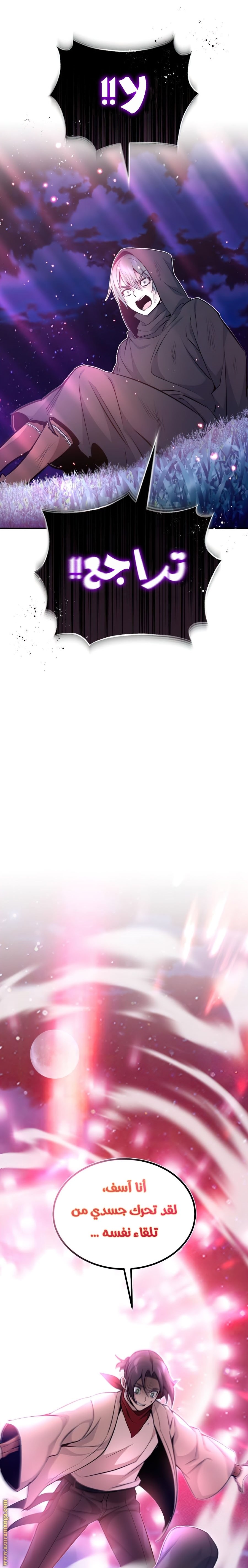صفحة 3