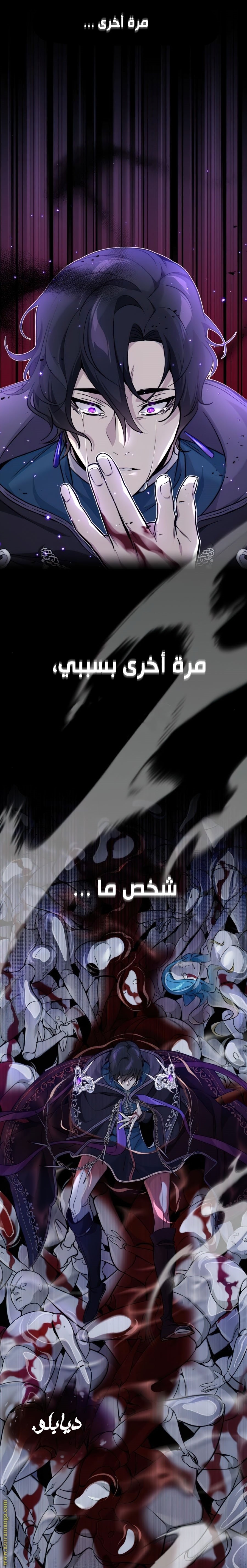 صفحة 8