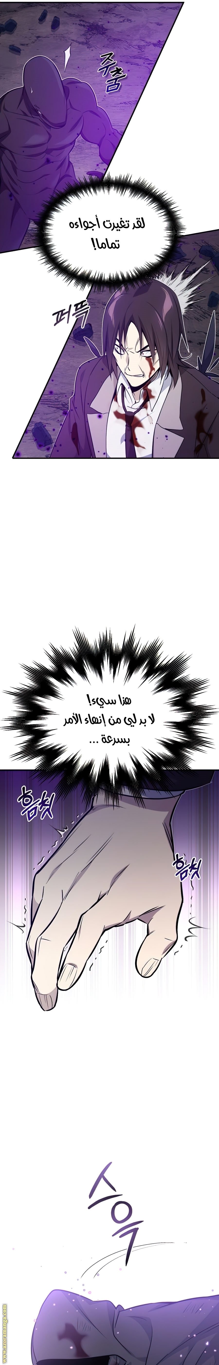 صفحة 15