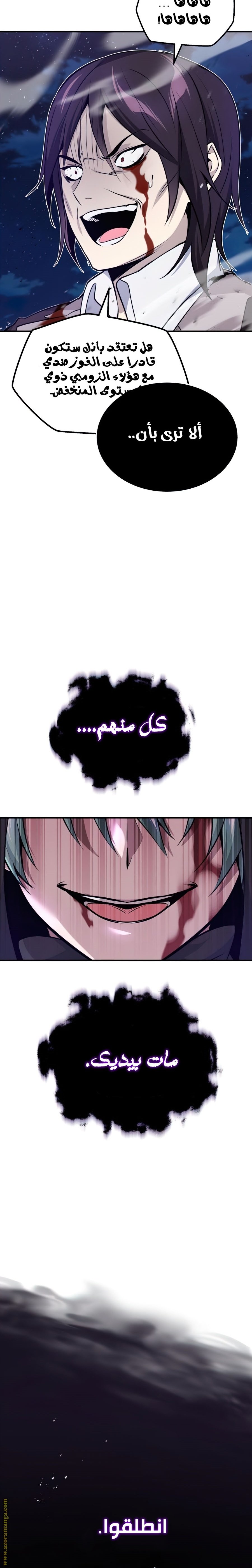 صفحة 20