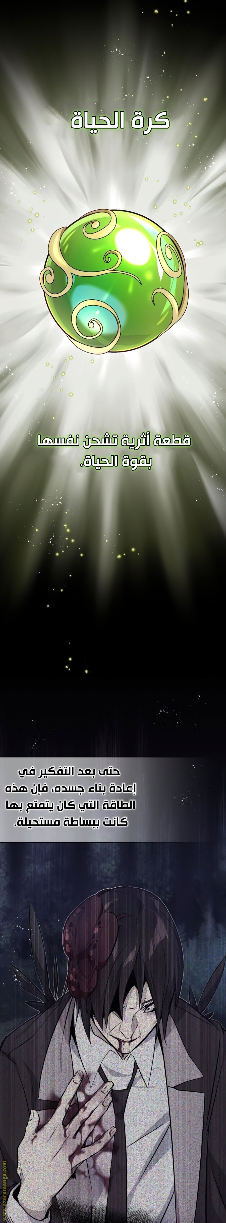صفحة 30