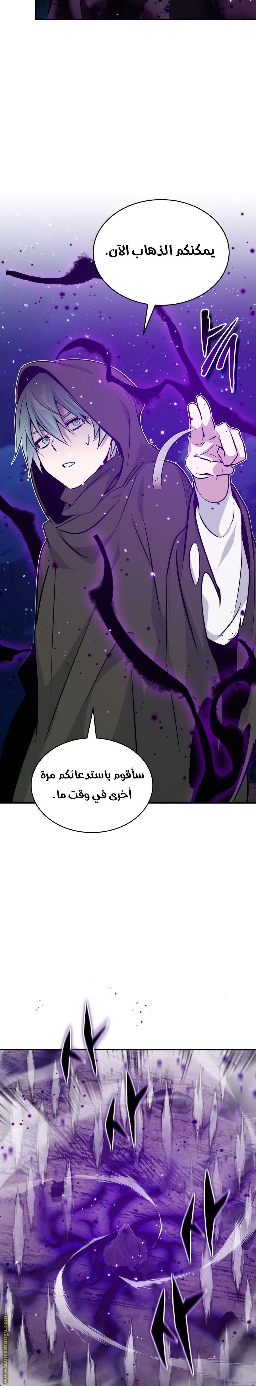 صفحة 33