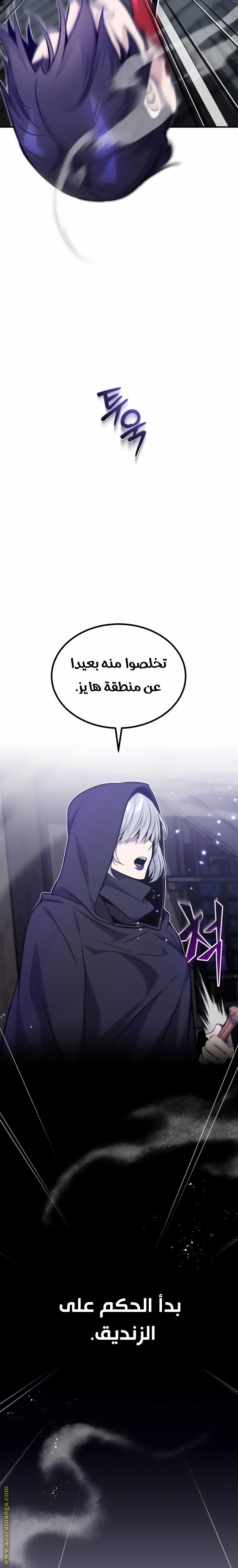 صفحة 3