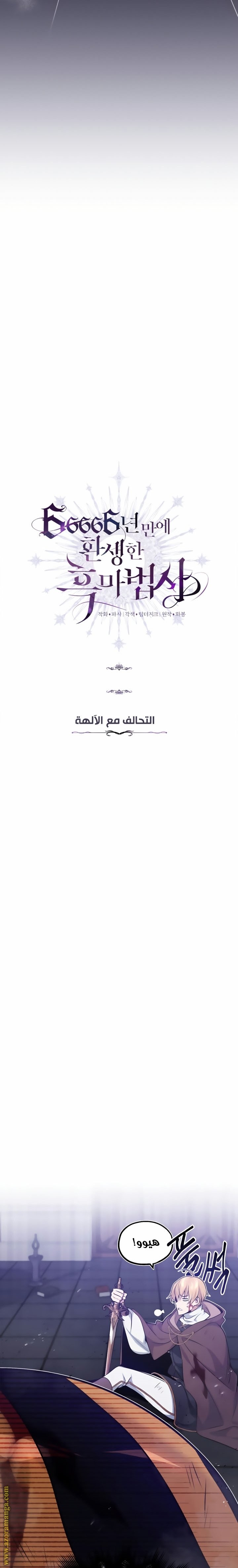 صفحة 4