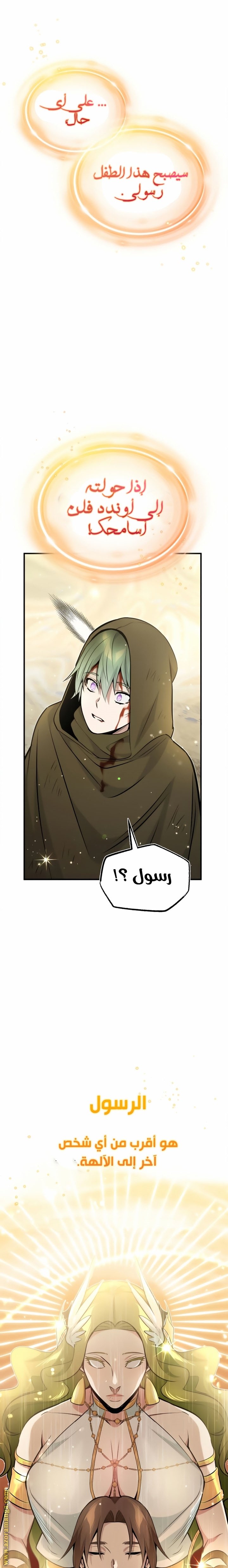 صفحة 14