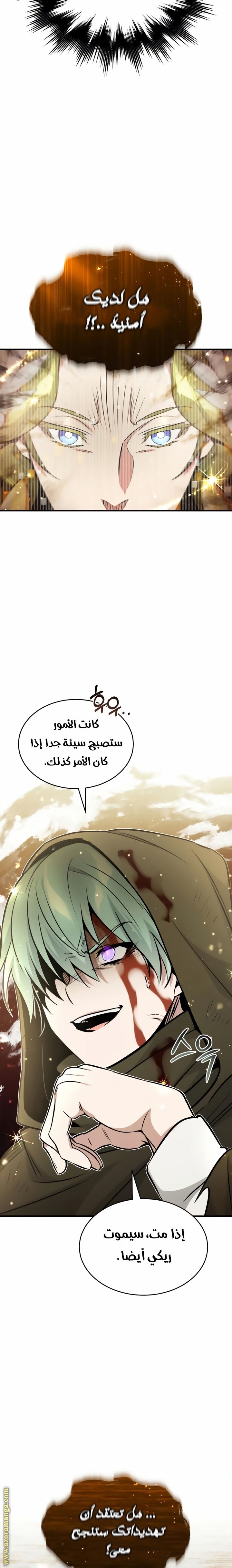صفحة 19