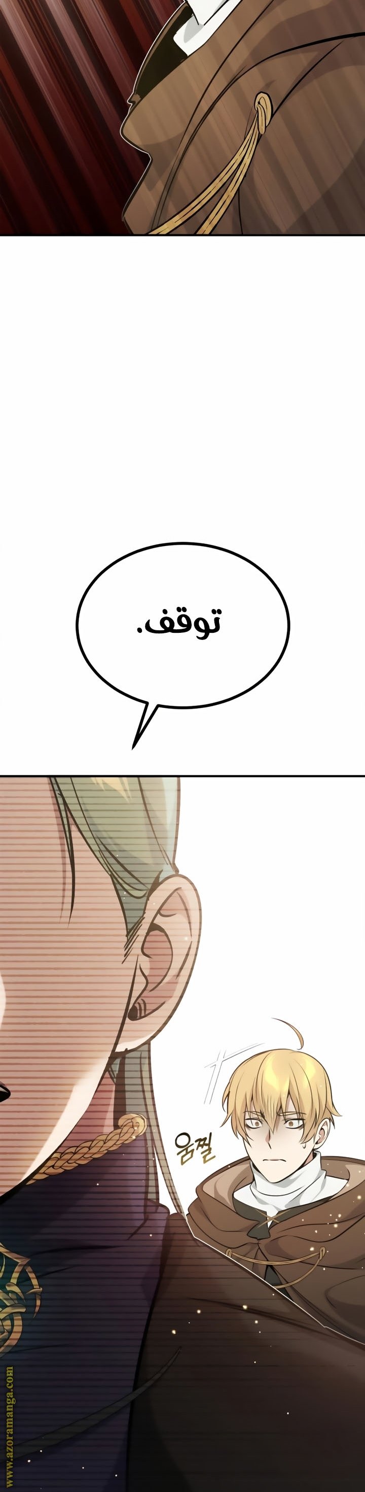صفحة 45