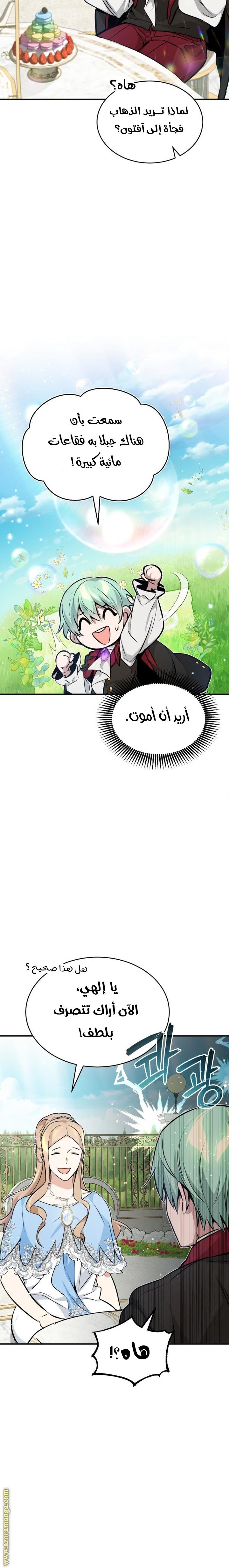 صفحة 24