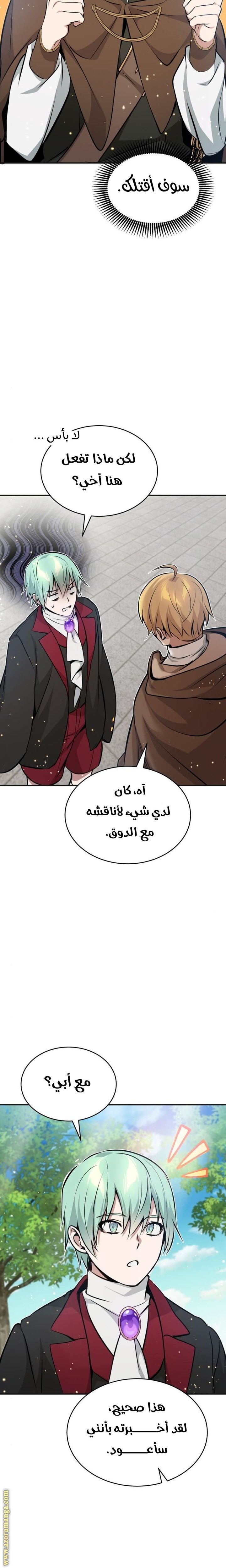 صفحة 30