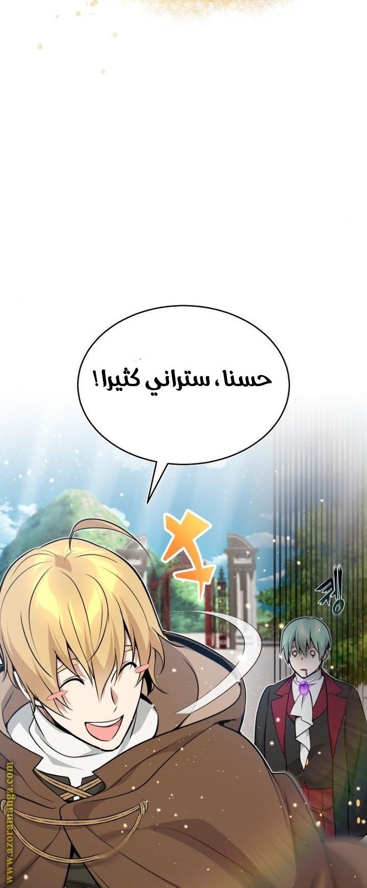 صفحة 37