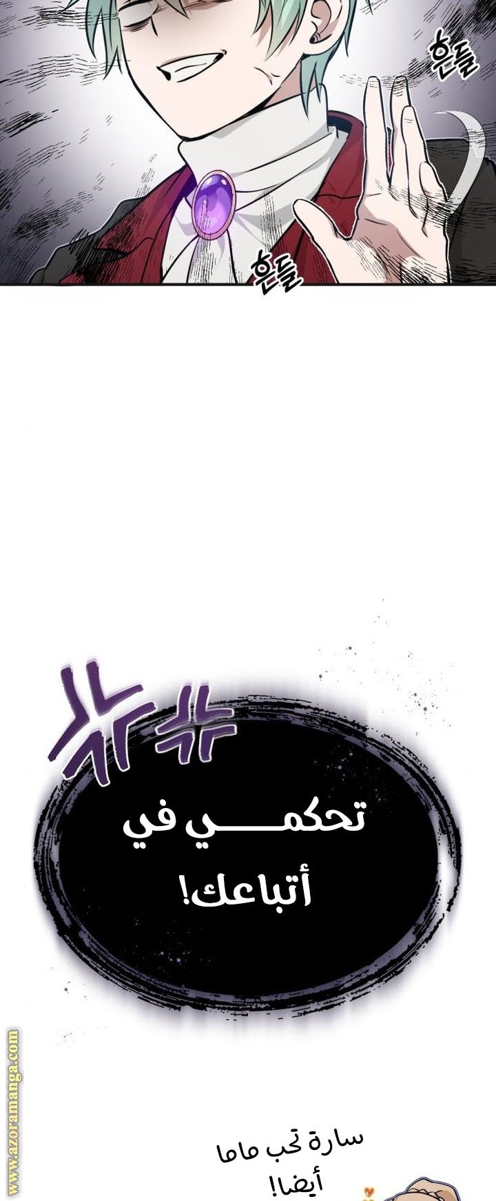 صفحة 39