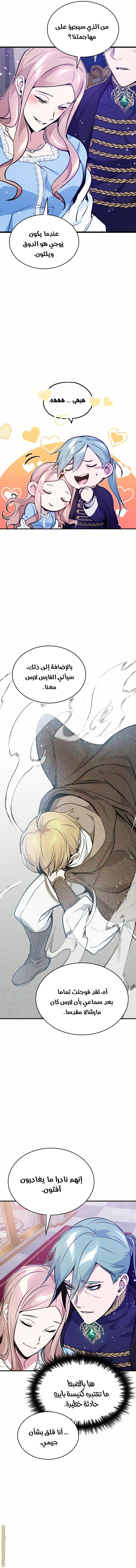 صفحة 2