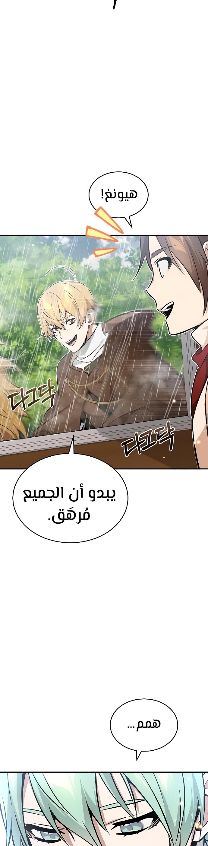 صفحة 3