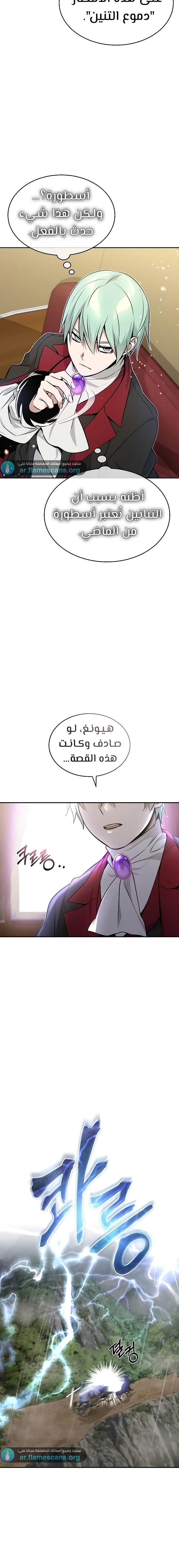 صفحة 14