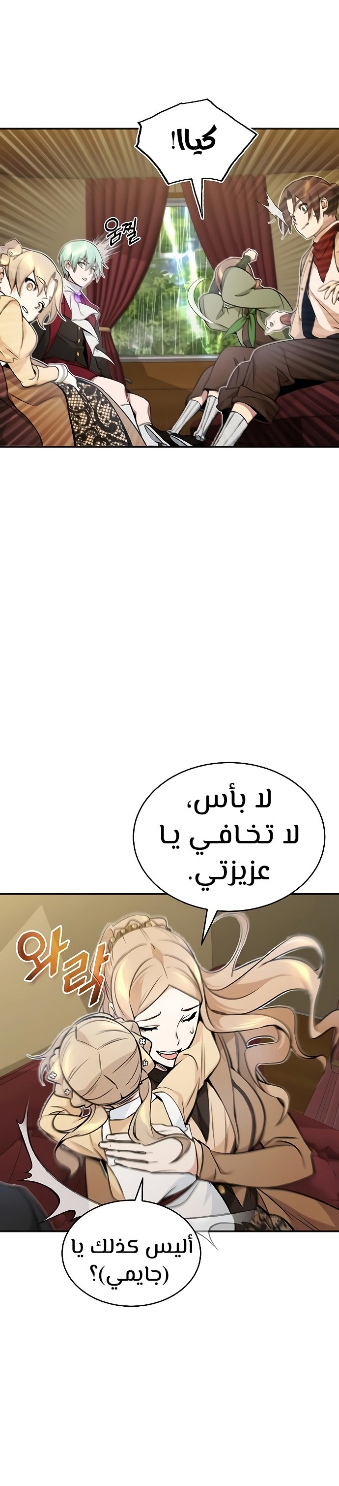 صفحة 15