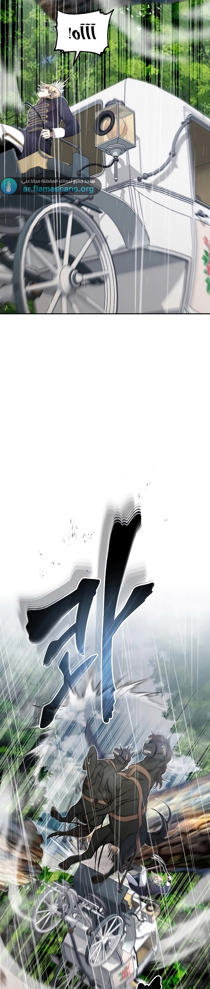 صفحة 18