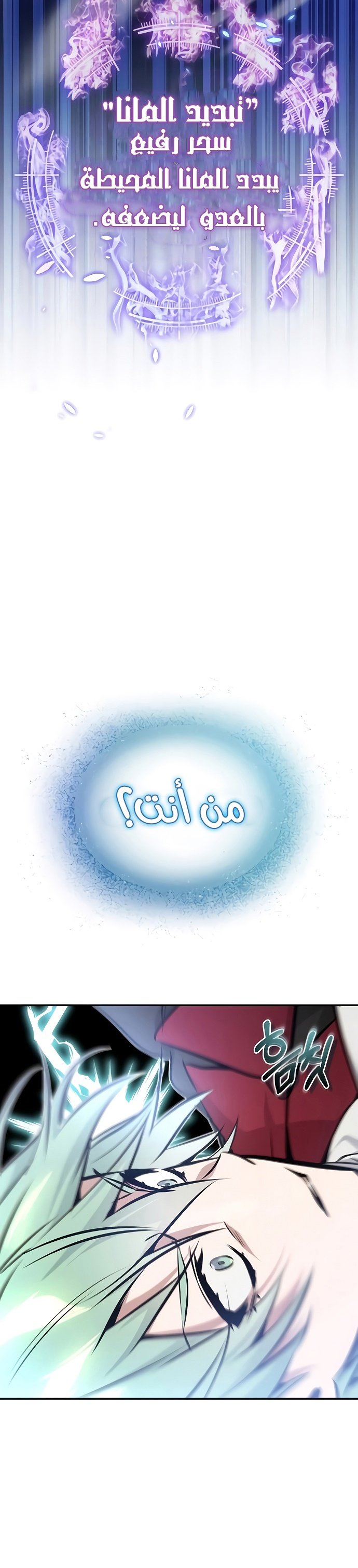 صفحة 28