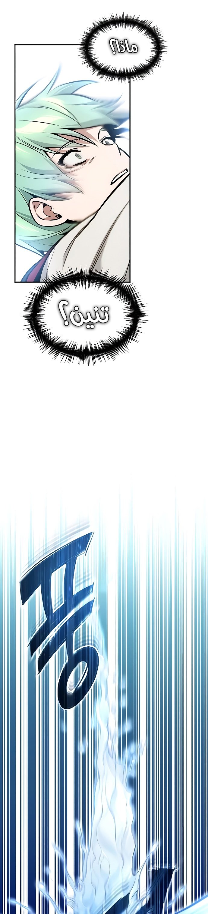 صفحة 30