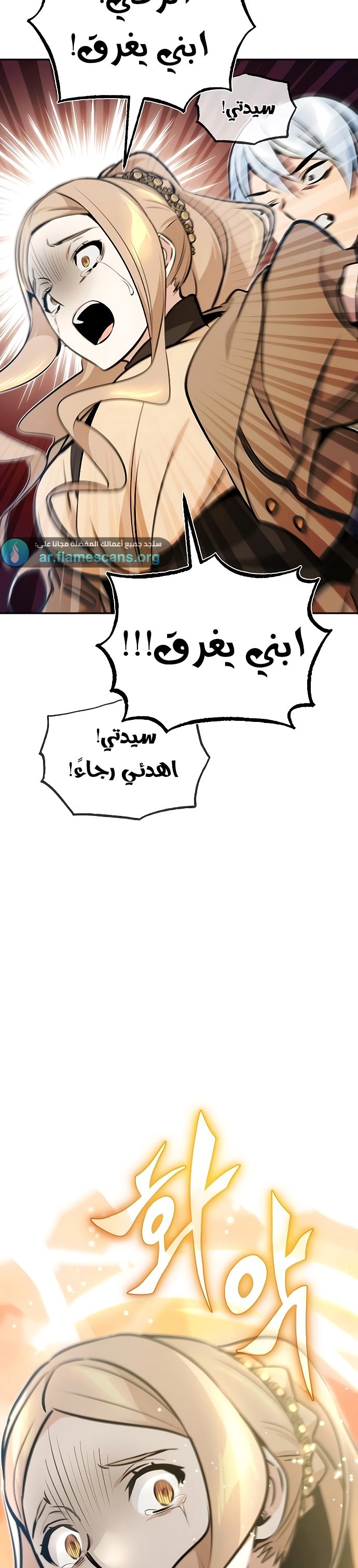 صفحة 32