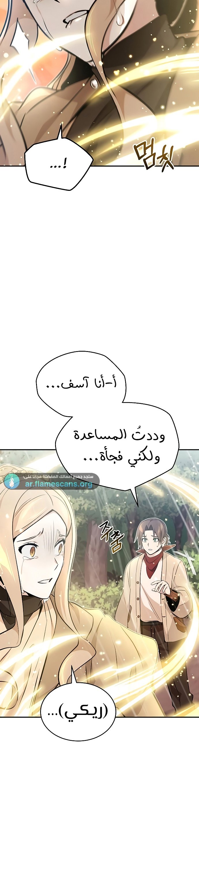 صفحة 33