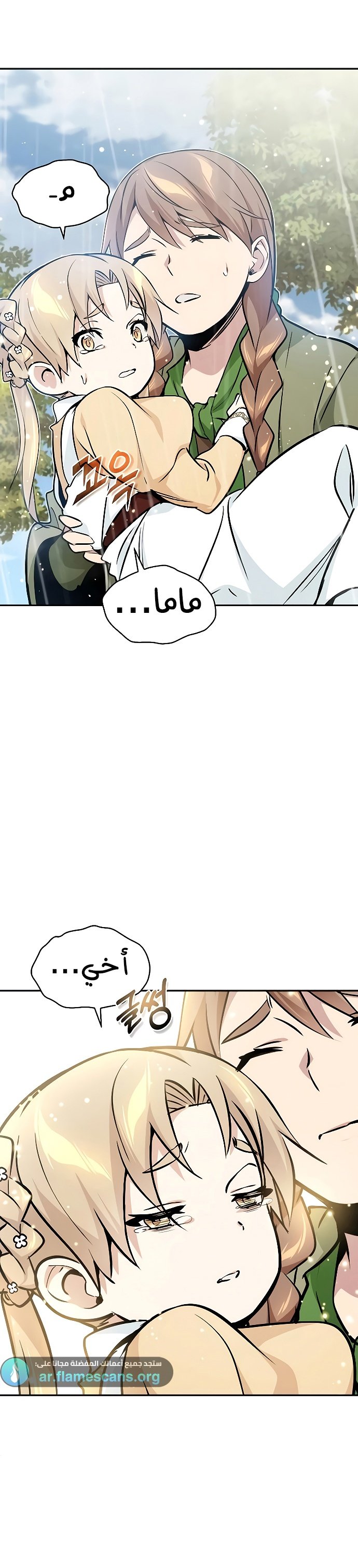 صفحة 34