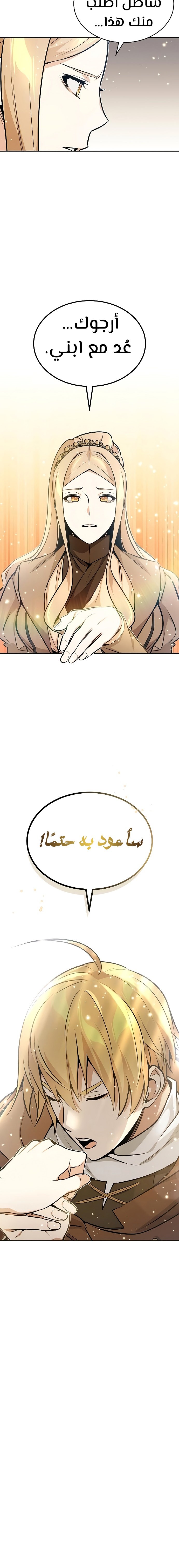 صفحة 38
